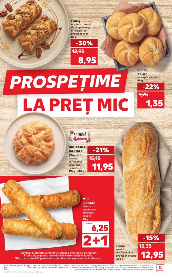 Каталог Kaufland - Каталог знижок, сторінка 12: знижки та акції 23 - 29 квітня 2026