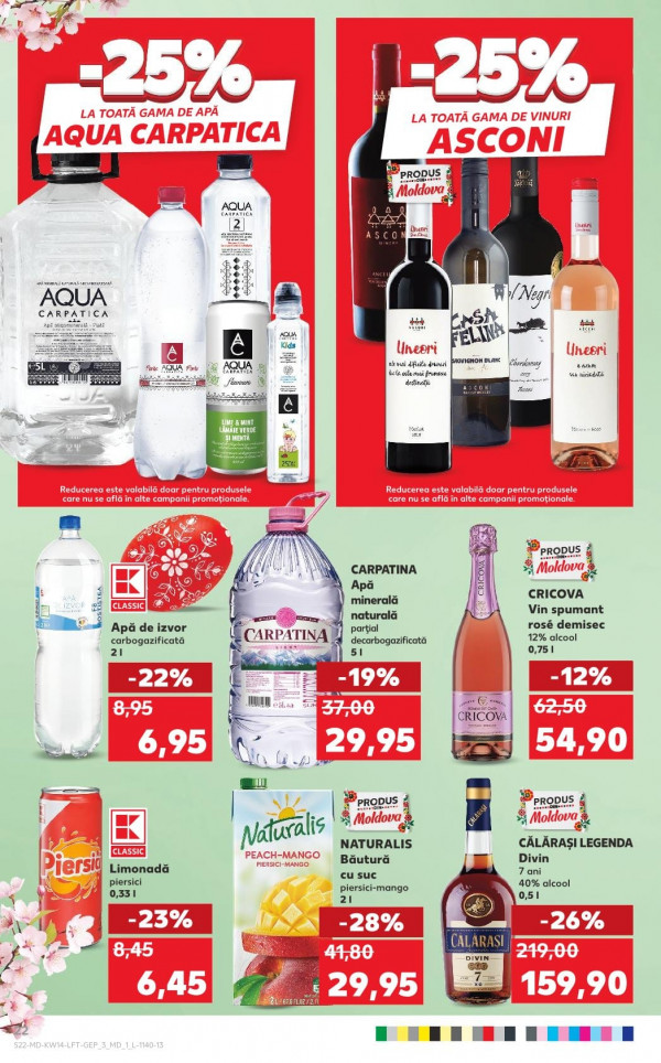 Каталог Kaufland - Каталог знижок, сторінка 22: знижки та акції 02 - 08 квітня 2026