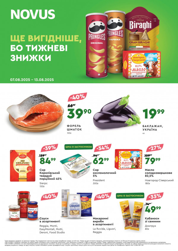 Novus catalog cu reduceri