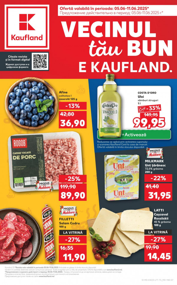 Kaufland каталог зі знижками