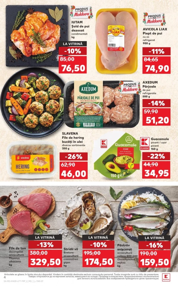 Каталог Kaufland - Каталог скидок, страница 4: скидки и акции 14 - 20 мая 2026