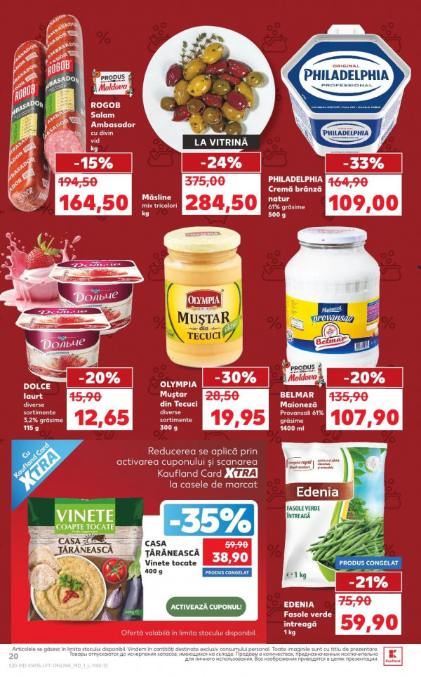 Каталог Kaufland - Каталог скидок, страница 20: скидки и акции 09 - 15 апреля 2026