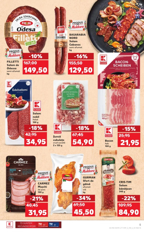 Каталог Kaufland - Каталог скидок, страница 5: скидки и акции 07 - 13 мая 2026