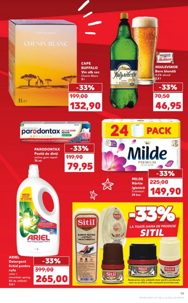 Каталог Kaufland - Каталог знижок, сторінка 19: знижки та акції 23 - 29 квітня 2026