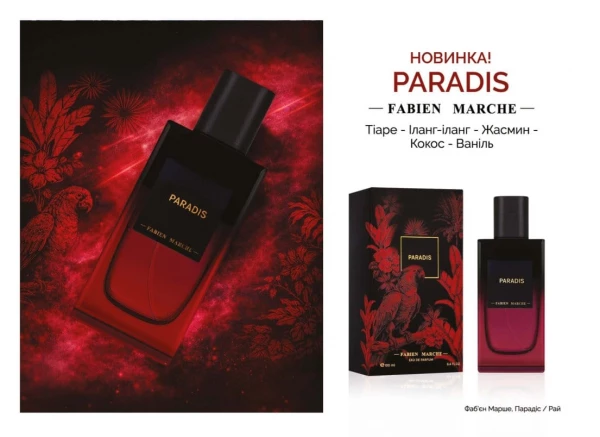 Catalog Ева - Catalogul cu reduceri, pagina 6: reduceri și oferte 23 aprilie - 06 mai 2026