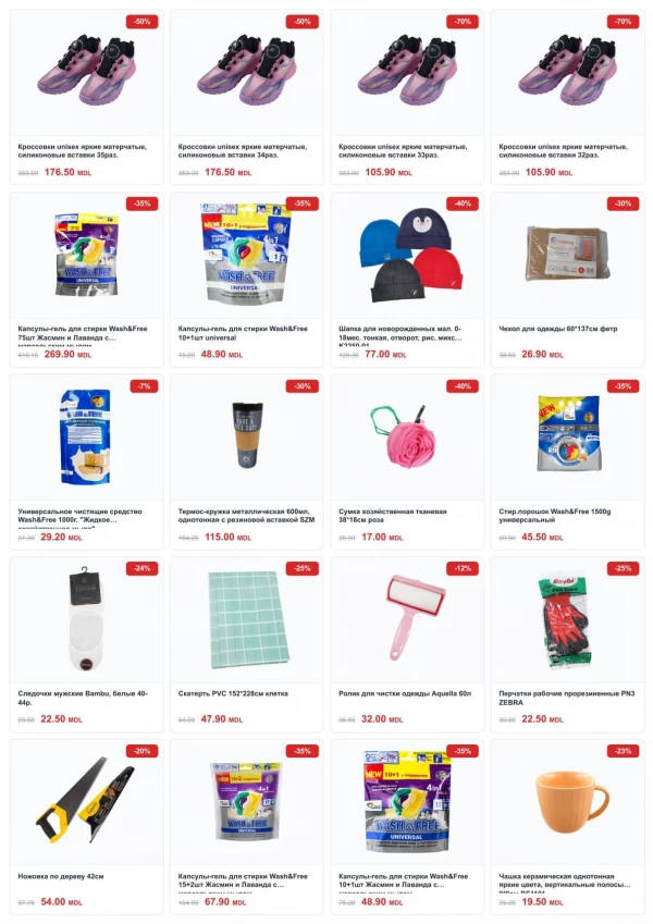 Catalog Cleber - Catalogul cu reduceri, pagina 16: reduceri și oferte 01 - 31 mai 2026