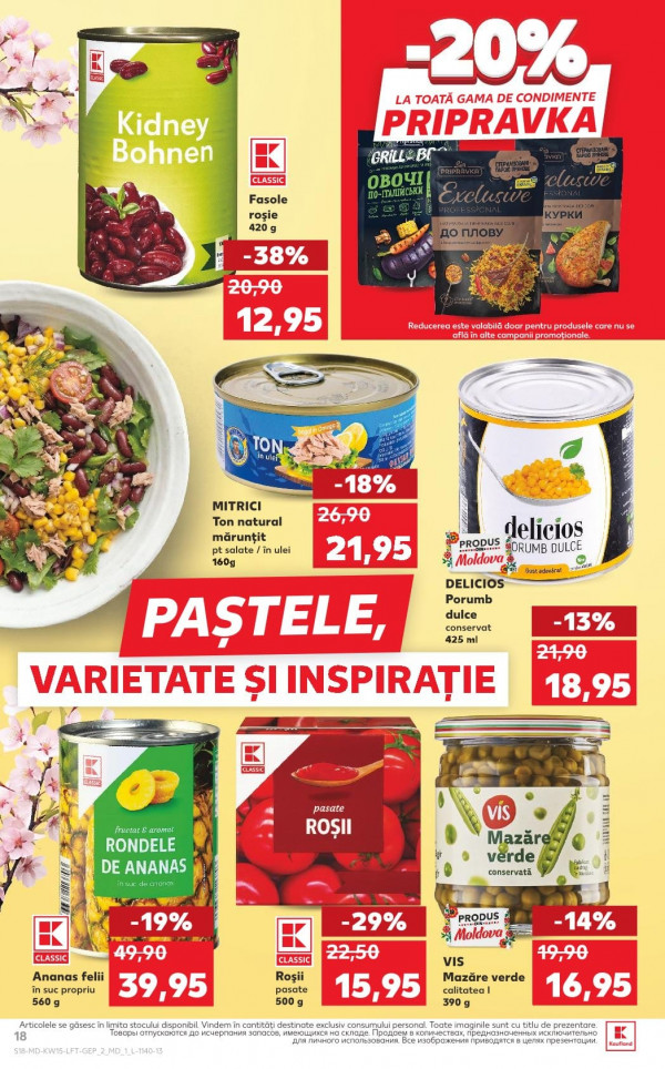 Каталог Kaufland - Каталог скидок, страница 18: скидки и акции 09 - 15 апреля 2026
