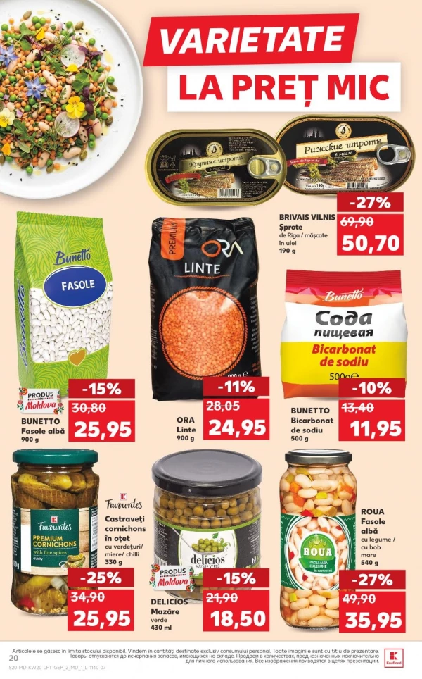 Каталог Kaufland - Каталог скидок, страница 20: скидки и акции 14 - 20 мая 2026