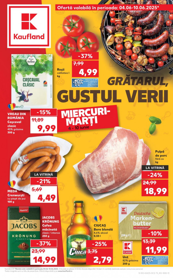 Kaufland каталог со скидками
