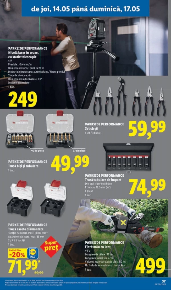 Каталог Lidl - Каталог скидок, страница 37: скидки и акции 11 - 17 мая 2026
