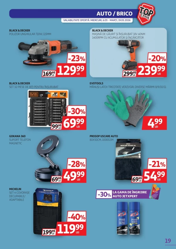 Каталог Auchan - Каталог скидок, страница 19: скидки и акции 06 - 19 мая 2026