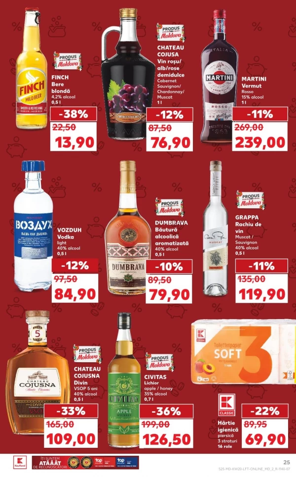 Каталог Kaufland - Каталог скидок, страница 25: скидки и акции 14 - 20 мая 2026