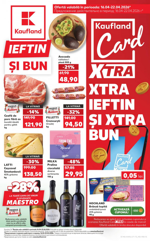 Каталог Kaufland - Каталог скидок, страница 1: скидки и акции 16 - 22 апреля 2026