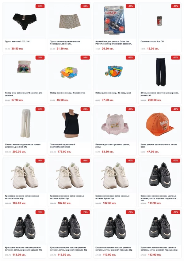 Catalog Cleber - Catalogul cu reduceri, pagina 5: reduceri și oferte 01 - 31 mai 2026