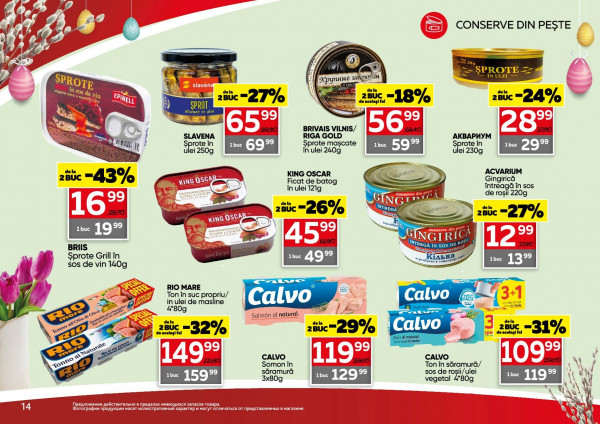Catalog Slavena - Catalogul cu reduceri, pagina 14: reduceri și oferte 01 - 21 aprilie 2026