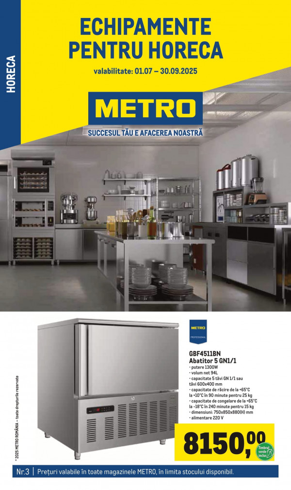 Metro каталог со скидками
