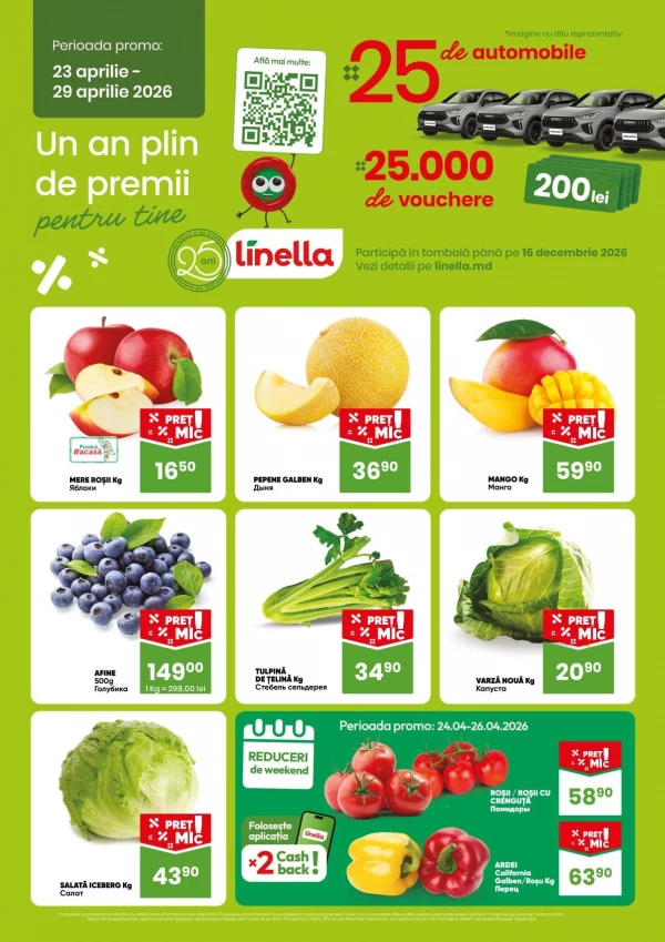 Oferte săptămânale