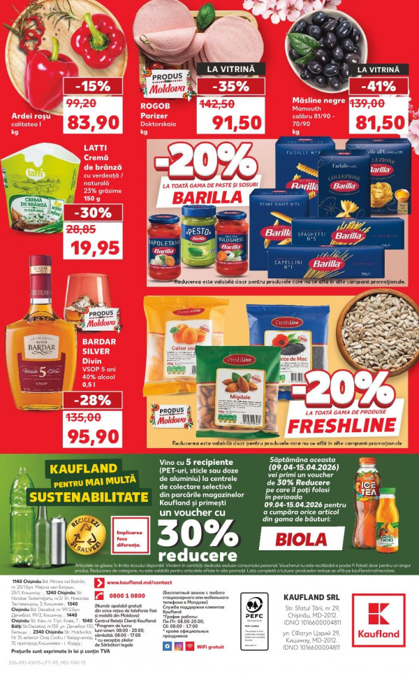 Каталог Kaufland - Каталог скидок, страница 56: скидки и акции 09 - 15 апреля 2026
