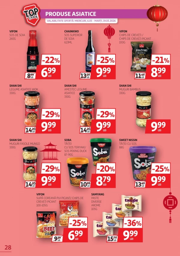 Каталог Auchan - Каталог скидок, страница 28: скидки и акции 06 - 19 мая 2026