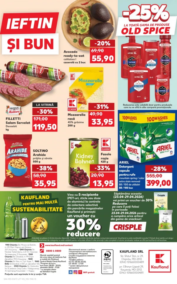 Каталог Kaufland - Каталог знижок, сторінка 44: знижки та акції 23 - 29 квітня 2026