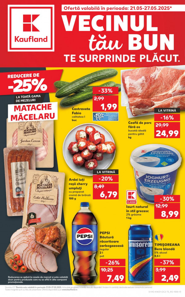 Kaufland каталог со скидками