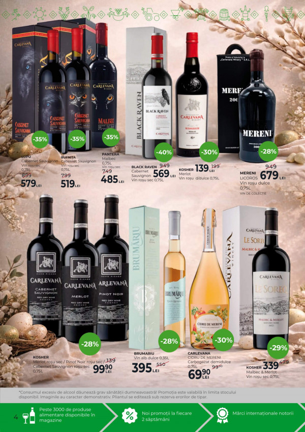 Каталог AlcoMarket - Каталог знижок, сторінка 4: знижки та акції 09 - 22 квітня 2026