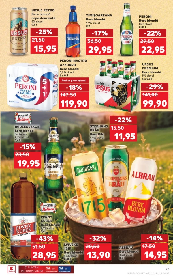 Каталог Kaufland - Каталог знижок, сторінка 23: знижки та акції 30 квітня - 06 травня 2026