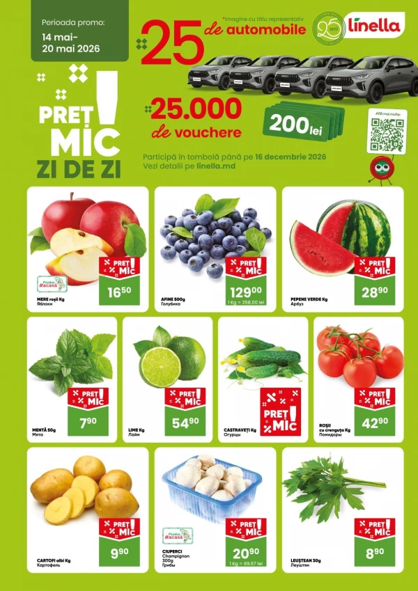 Oferte săptămânale