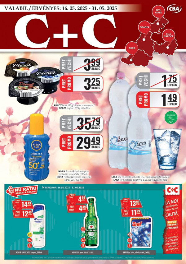 CBA каталог со скидками