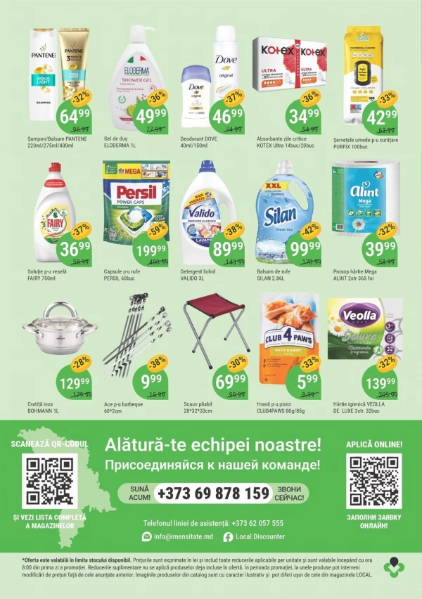 Каталог Local Discounter - Каталог знижок, сторінка 4: знижки та акції 07 - 20 травня 2026