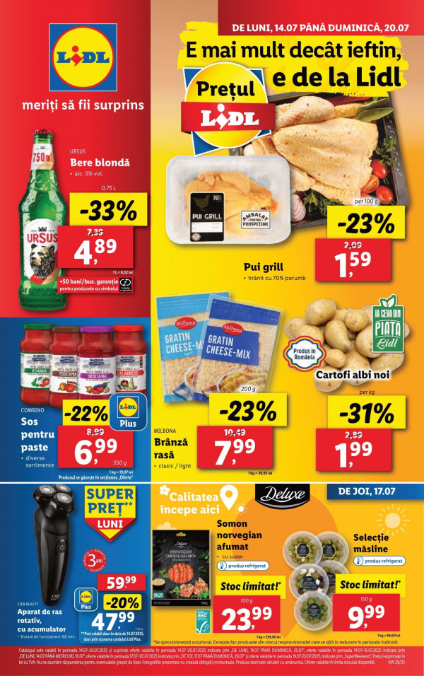 Lidl каталог зі знижками