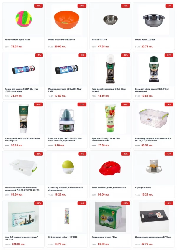 Catalog Cleber - Catalogul cu reduceri, pagina 29: reduceri și oferte 01 - 31 mai 2026