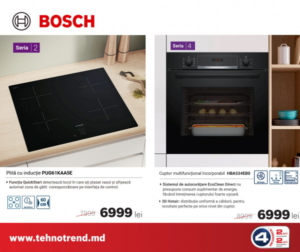 BOSCH каталог со скидками