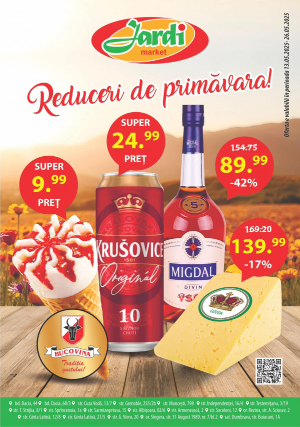 Jardi каталог со скидками