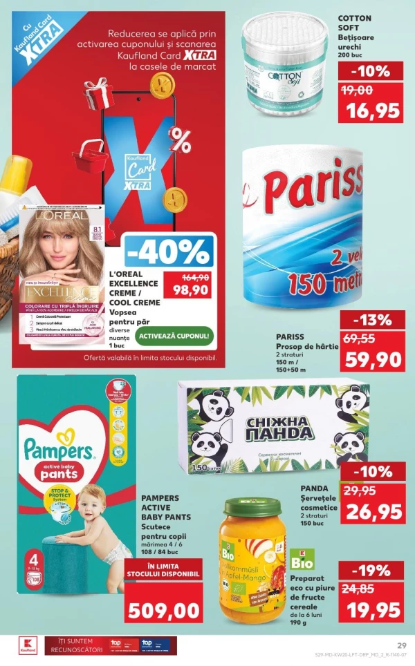 Каталог Kaufland - Каталог скидок, страница 29: скидки и акции 14 - 20 мая 2026