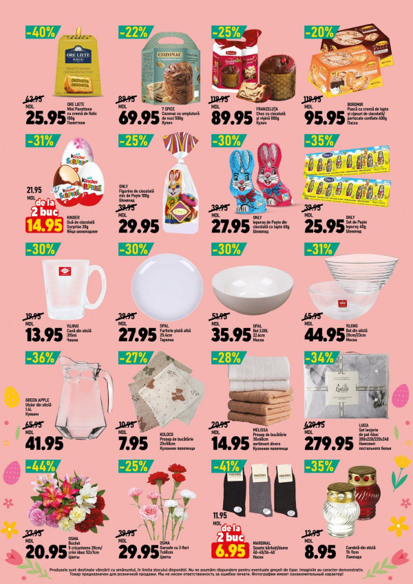 Catalog Cip Market - Catalogul cu reduceri, pagina 4: reduceri și oferte 08 - 21 aprilie 2026