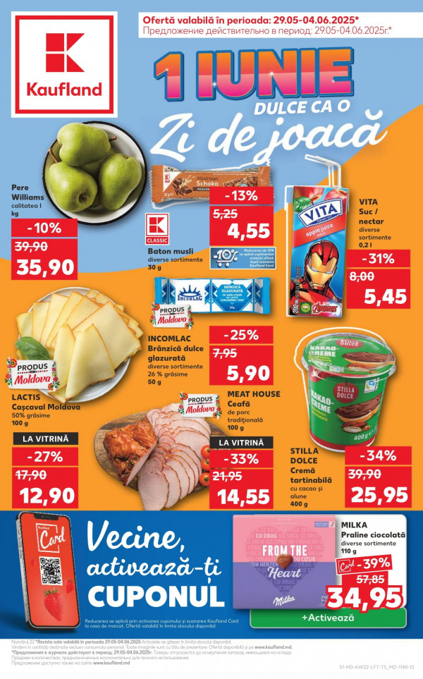 Kaufland каталог зі знижками