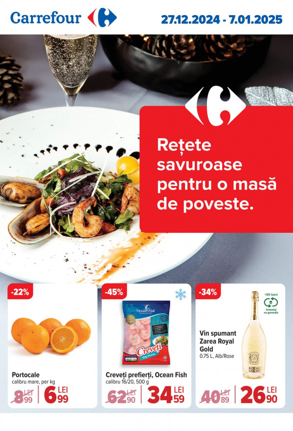 Carrefour каталог со скидками