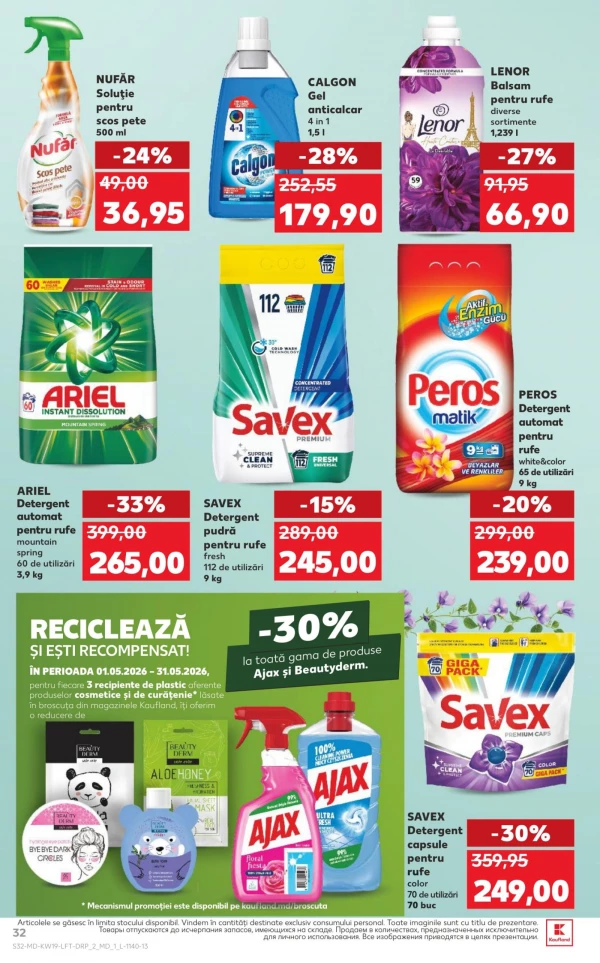 Каталог Kaufland - Каталог скидок, страница 32: скидки и акции 07 - 13 мая 2026