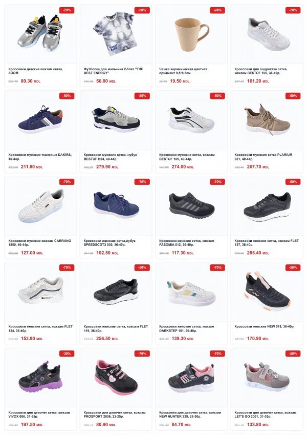Catalog Cleber - Catalogul cu reduceri, pagina 20: reduceri și oferte 01 - 31 mai 2026