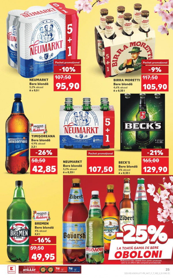 Каталог Kaufland - Каталог знижок, сторінка 25: знижки та акції 02 - 08 квітня 2026