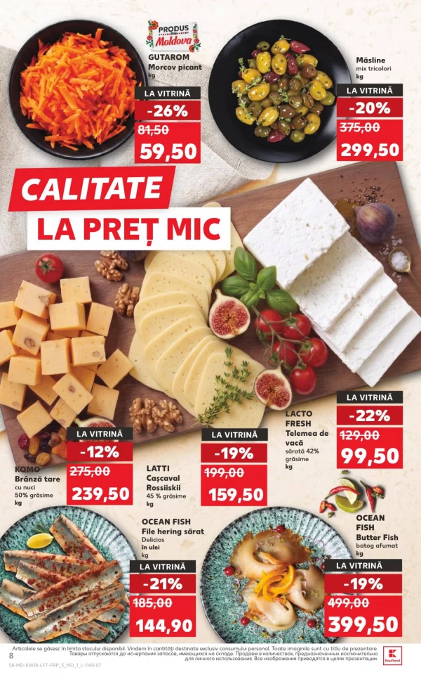 Каталог Kaufland - Каталог знижок, сторінка 8: знижки та акції 30 квітня - 06 травня 2026
