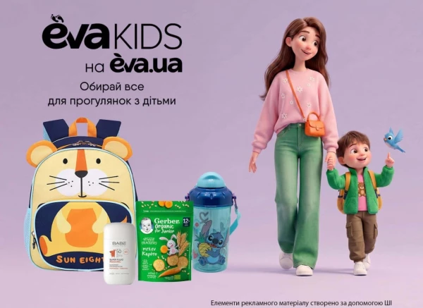 Catalog Ева - Catalogul cu reduceri, pagina 34: reduceri și oferte 07 - 27 mai 2026