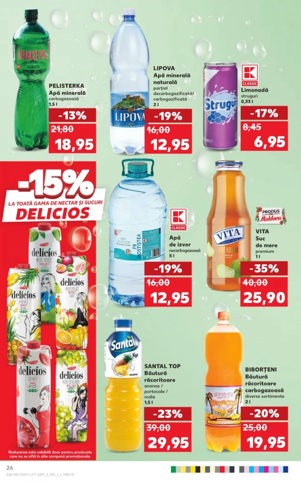 Каталог Kaufland - Каталог знижок, сторінка 26: знижки та акції 23 - 29 квітня 2026