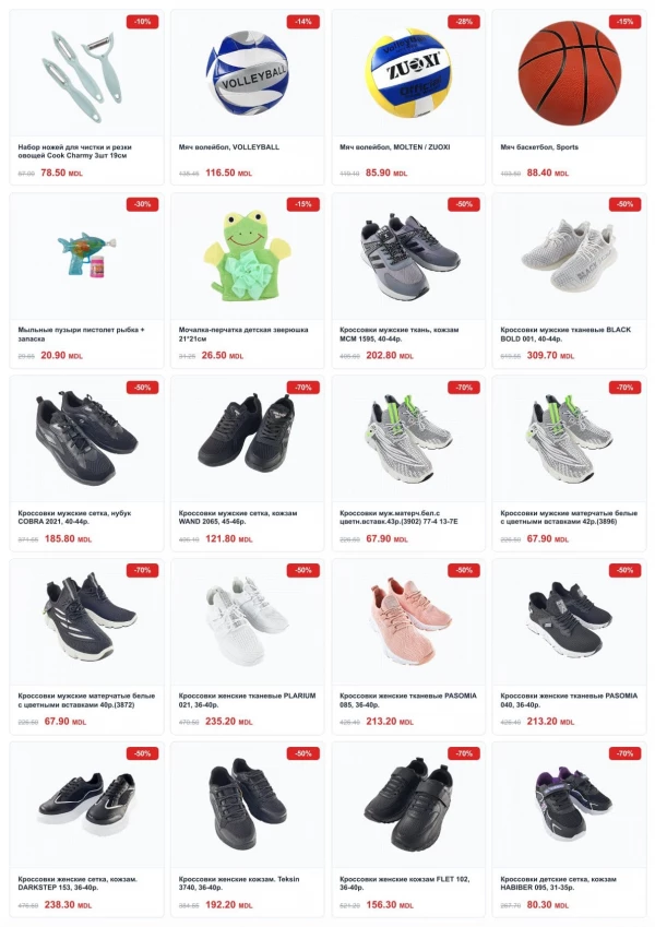 Catalog Cleber - Catalogul cu reduceri, pagina 18: reduceri și oferte 01 - 31 mai 2026