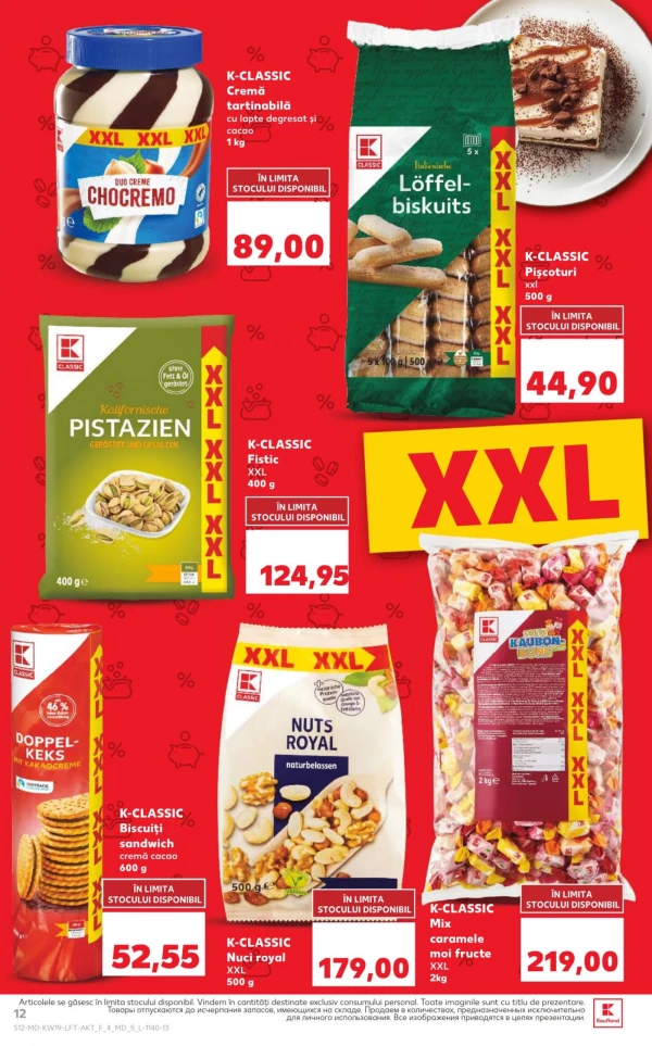 Каталог Kaufland - Каталог скидок, страница 12: скидки и акции 07 - 13 мая 2026