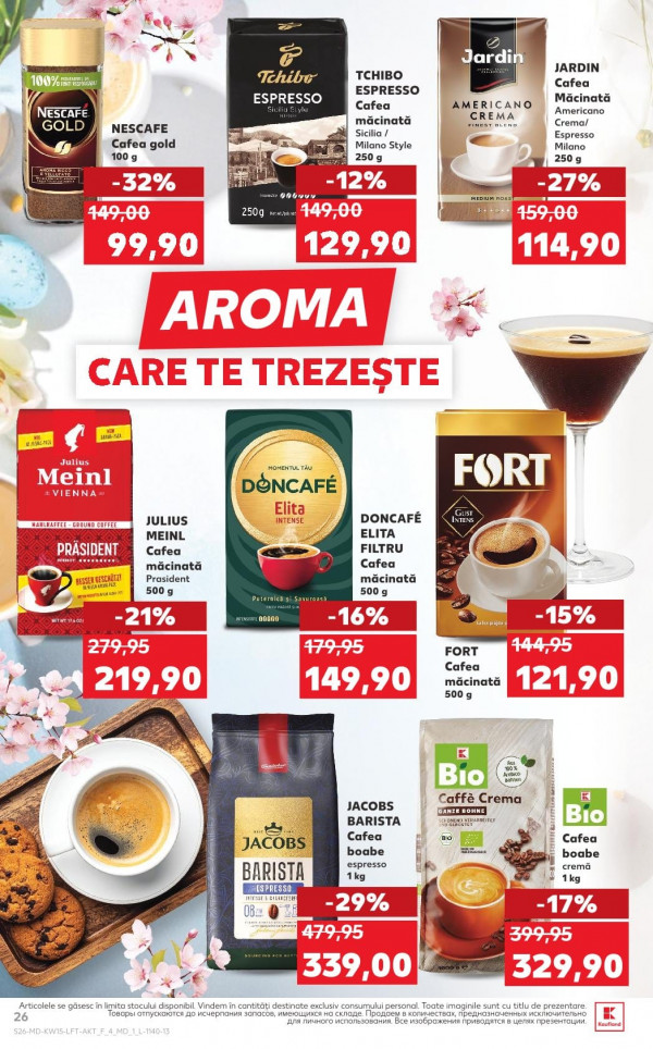 Каталог Kaufland - Каталог скидок, страница 26: скидки и акции 09 - 15 апреля 2026