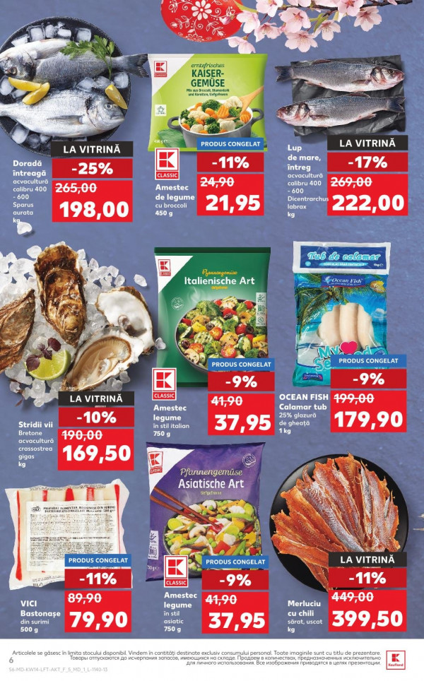 Каталог Kaufland - Каталог знижок, сторінка 6: знижки та акції 02 - 08 квітня 2026