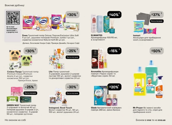 Catalog Ева - Catalogul cu reduceri, pagina 38: reduceri și oferte 23 aprilie - 06 mai 2026