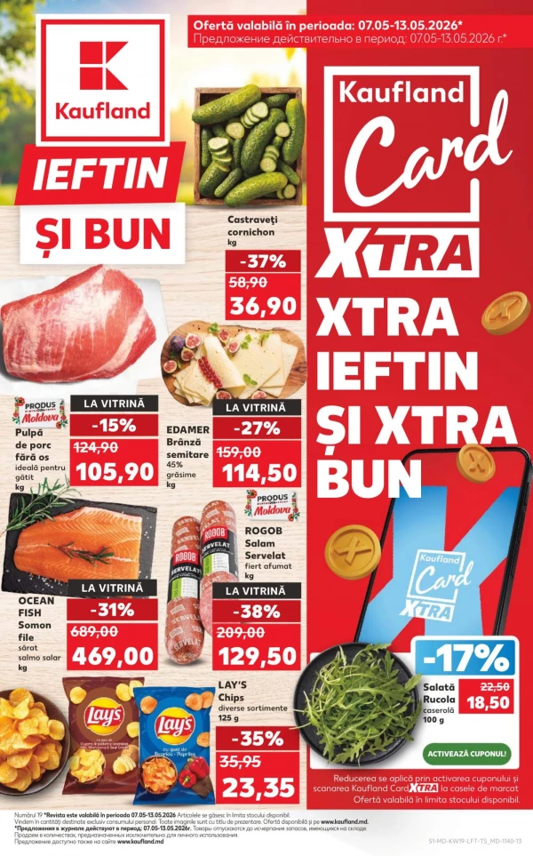 Каталог Kaufland - Каталог скидок, страница 1: скидки и акции 07 - 13 мая 2026